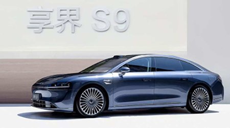 售价30.98万元起 综合续航里程1355km 享界S9增程版迎来正式上市