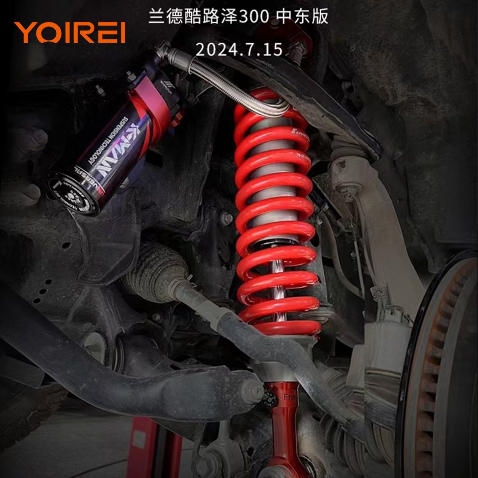 Nitrogen shock absorber for Land Cruiser 300 Middle East edition